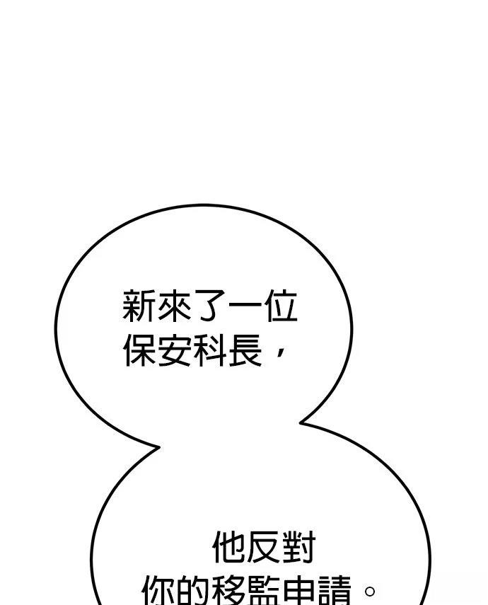 第6话108