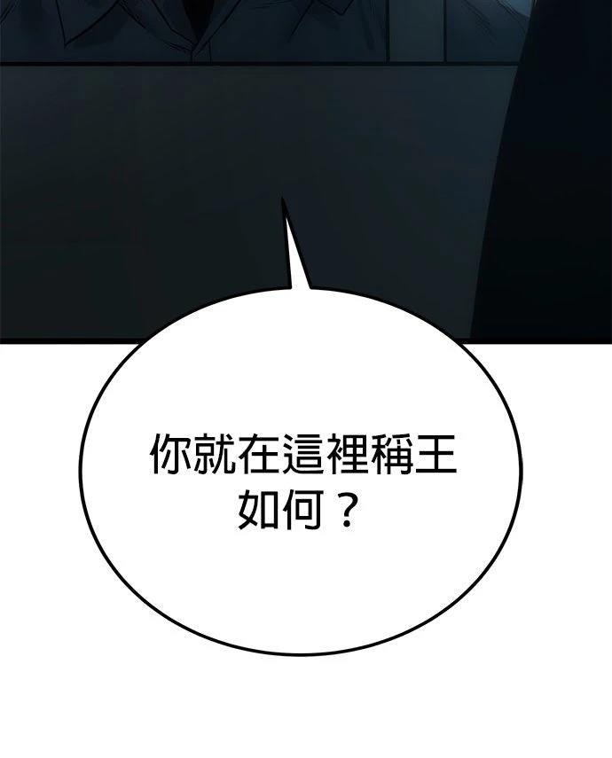 第6话110