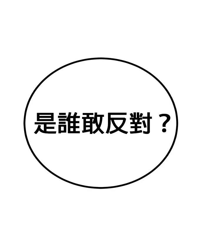 第6话113