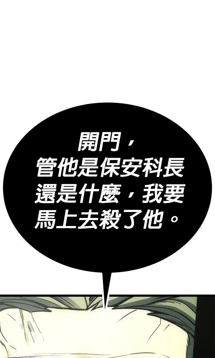 第6话114