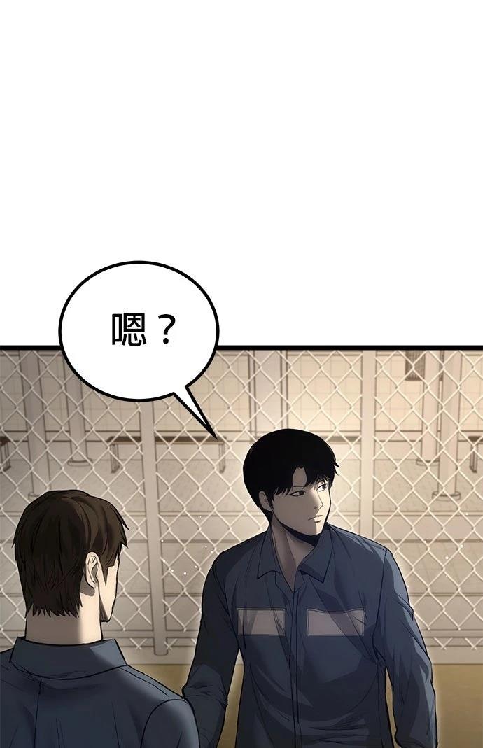 第6话120