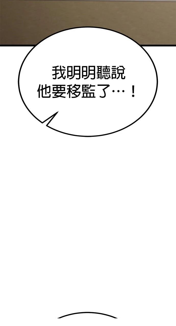 第6话127
