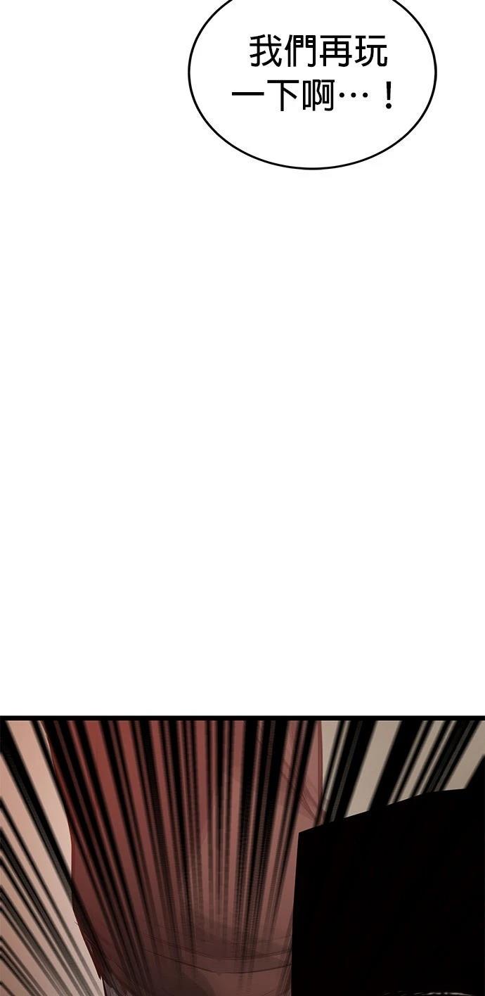 第6话13