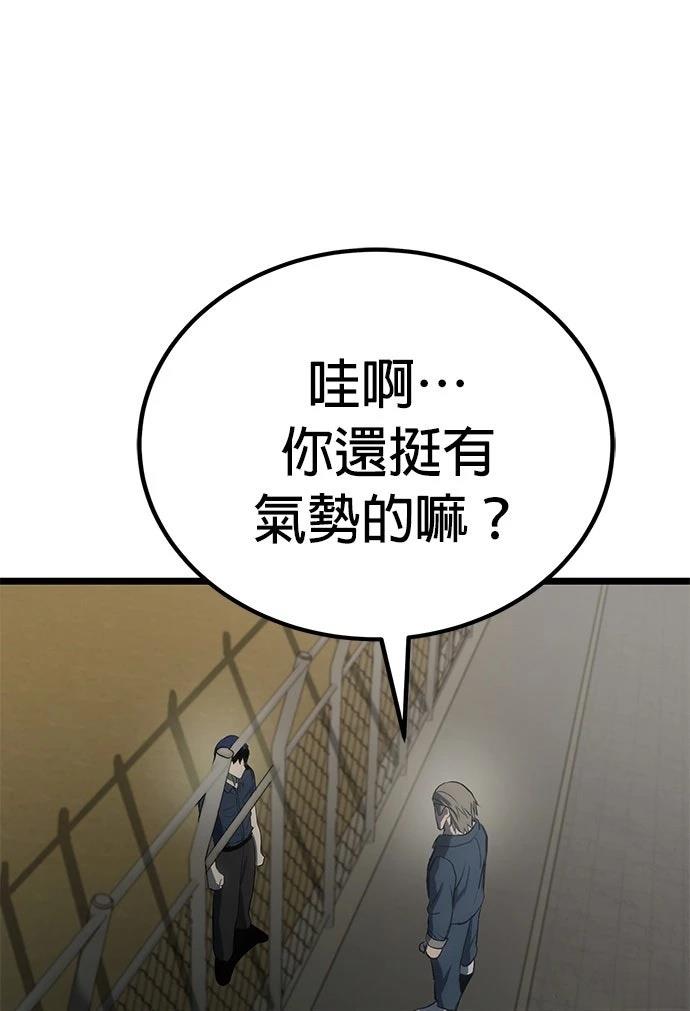 第6话132