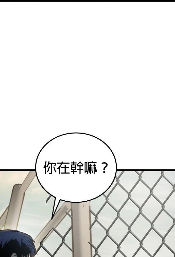 第6话133