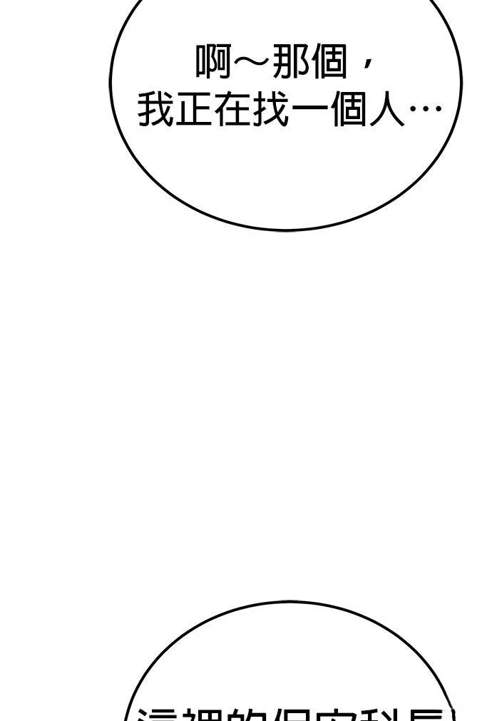 第6话135