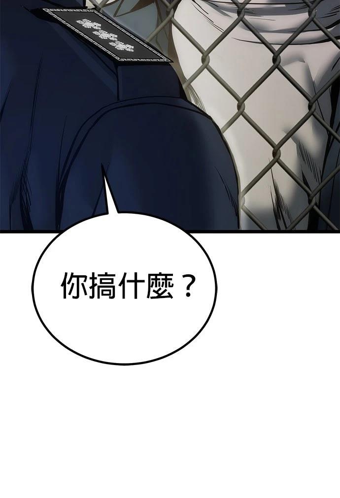 第6话137