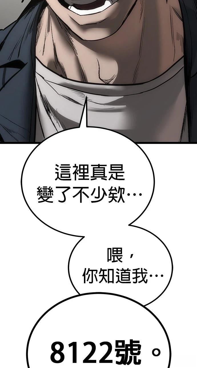 第6话139