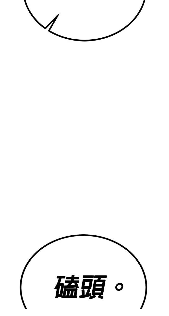 第6话140