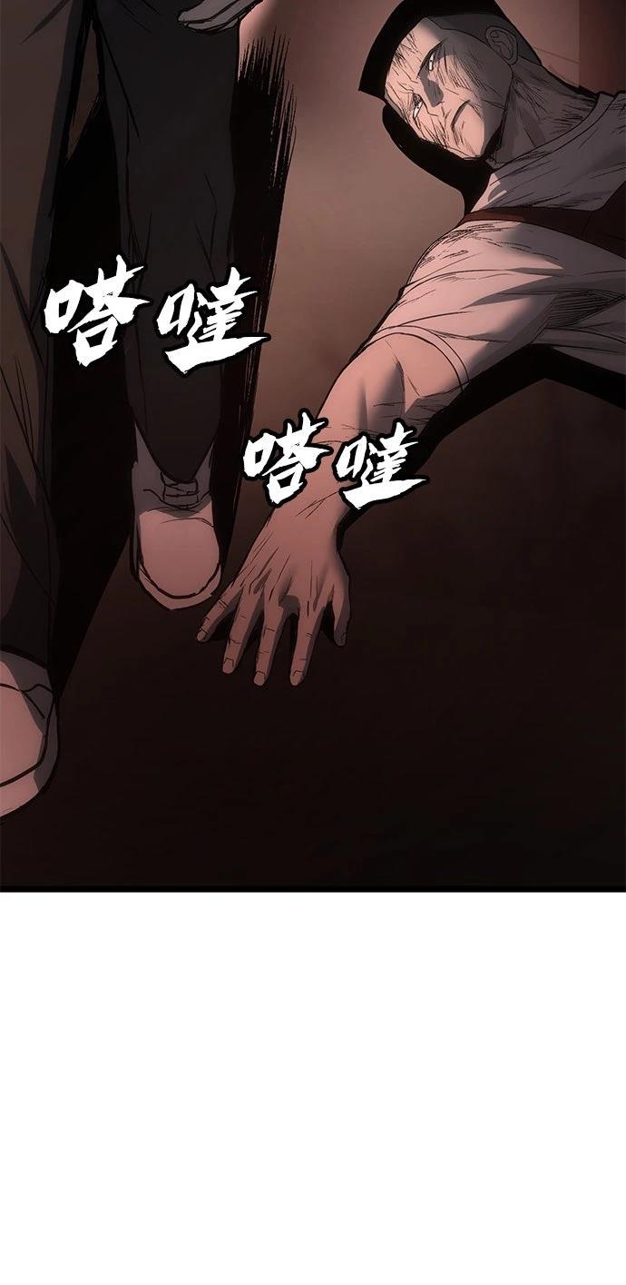 第6话17