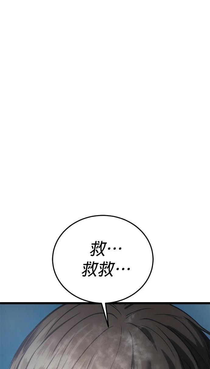 第6话26