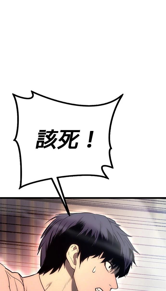 第6话28