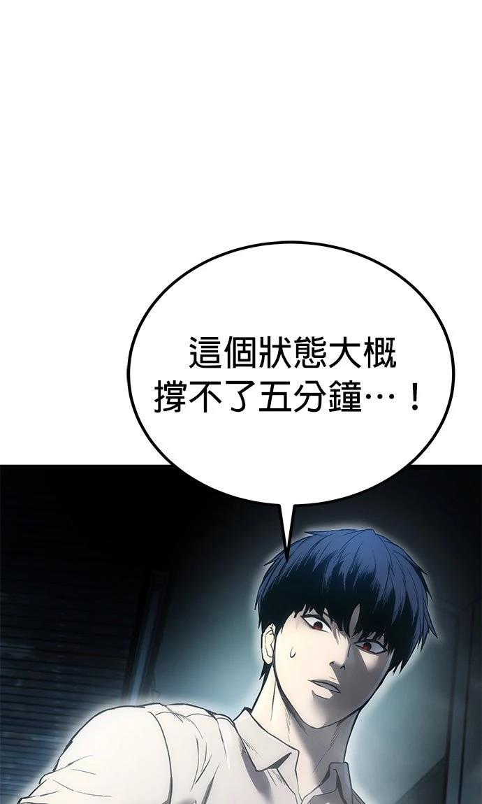 第6话30