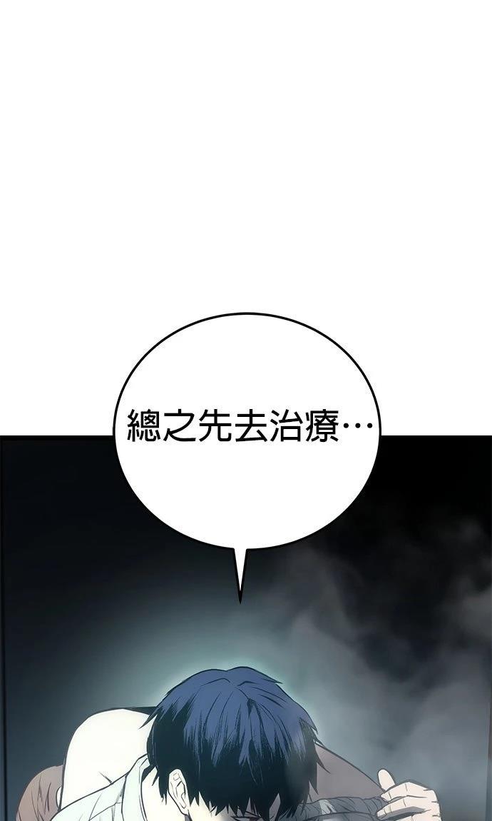 第6话32