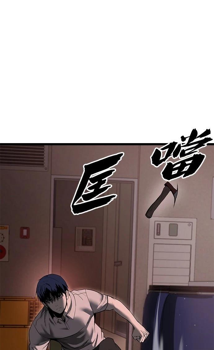 第6话42