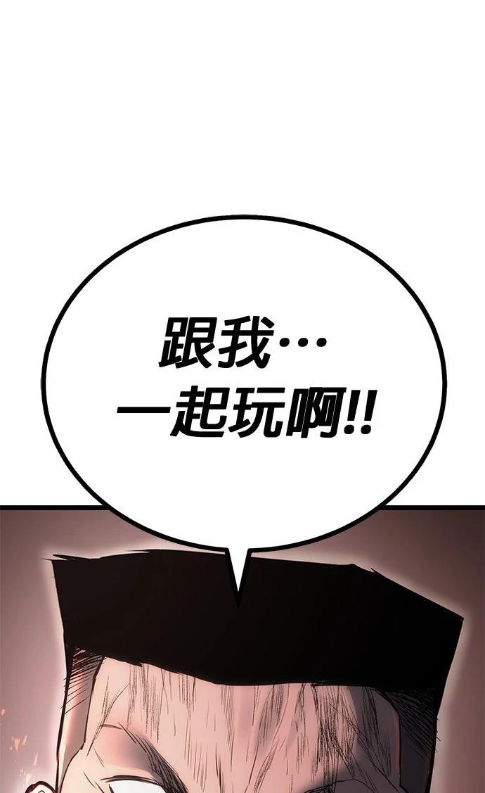 第6话45