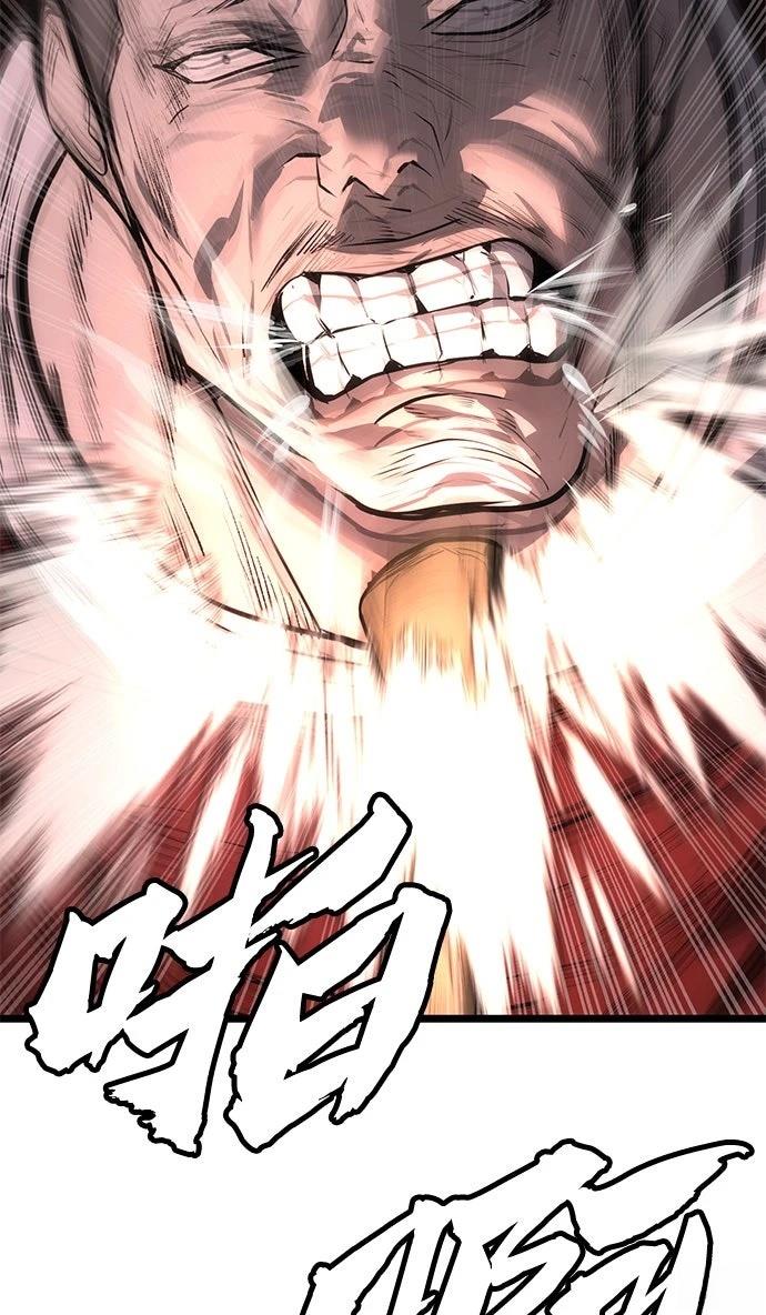 第6话50