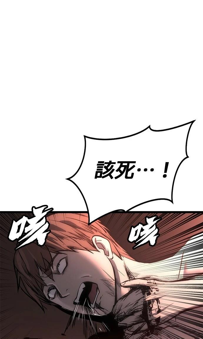 第6话54