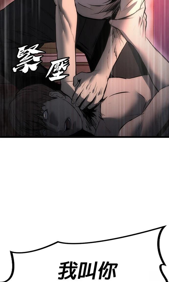 第6话57