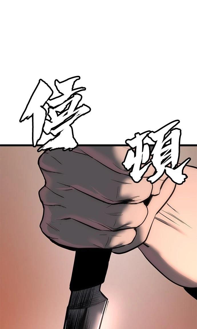 第6话6