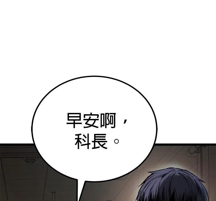 第6话69
