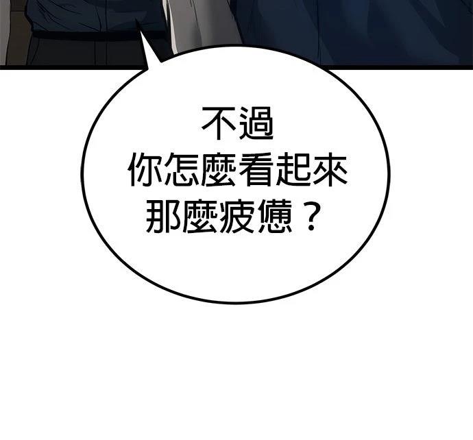 第6话71