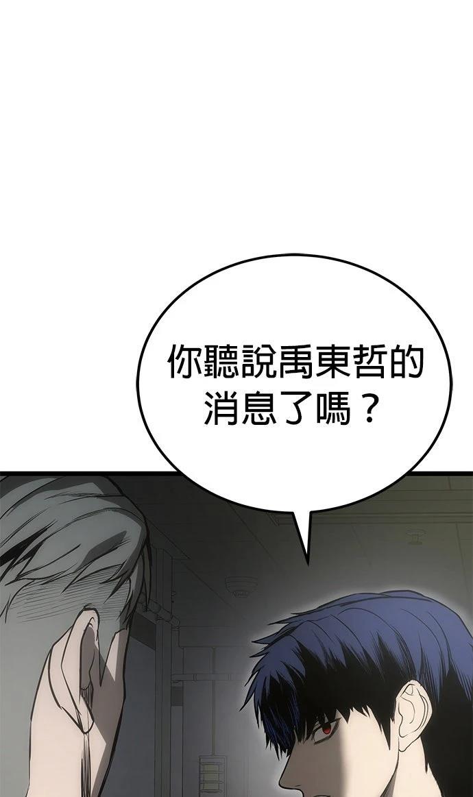 第6话72