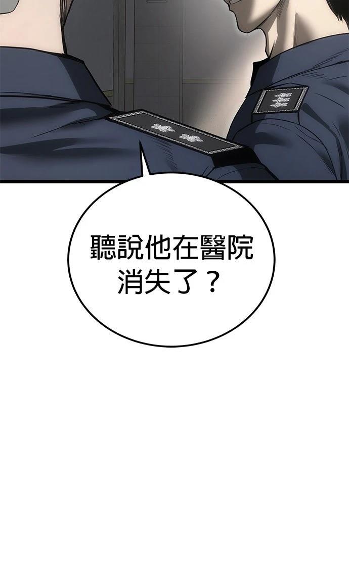 第6话73