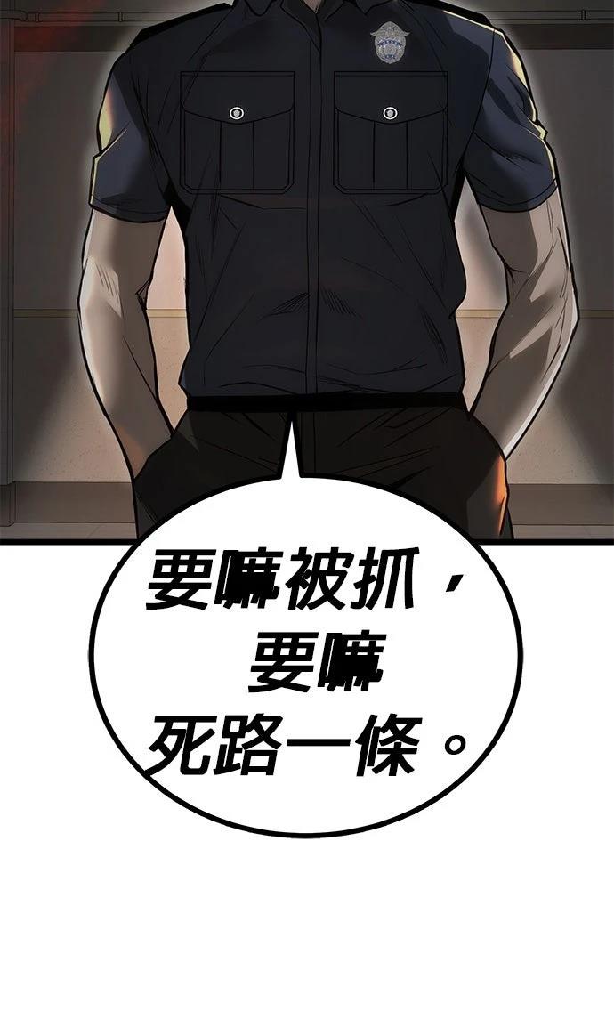 第6话75