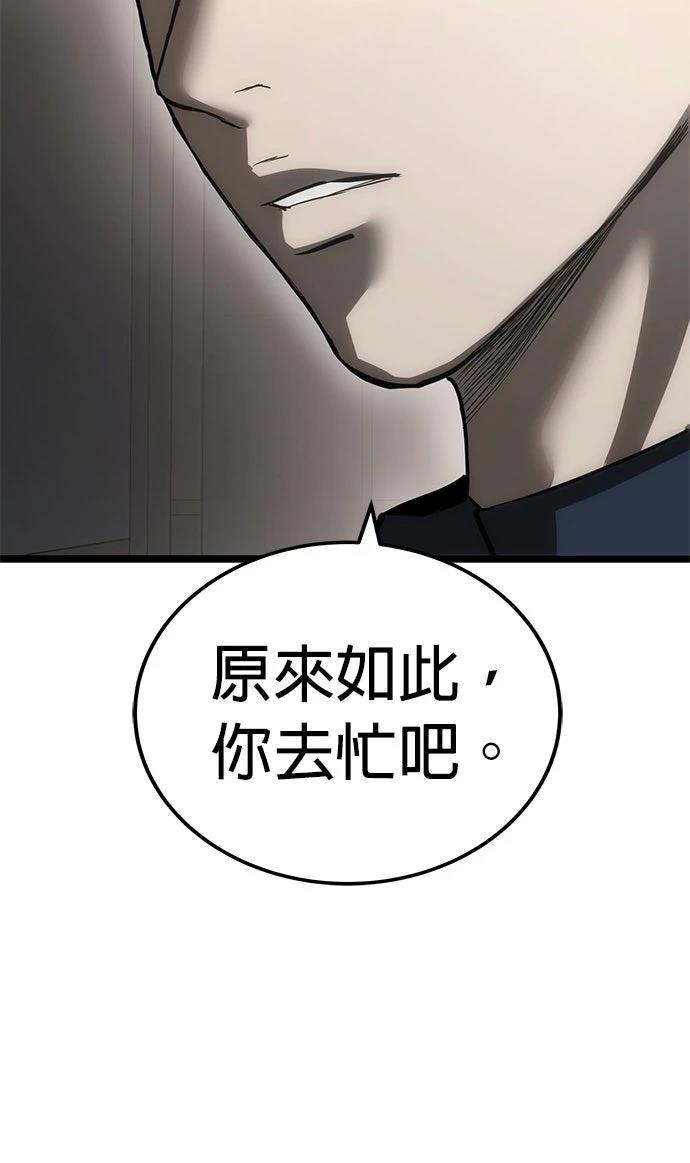 第6话77