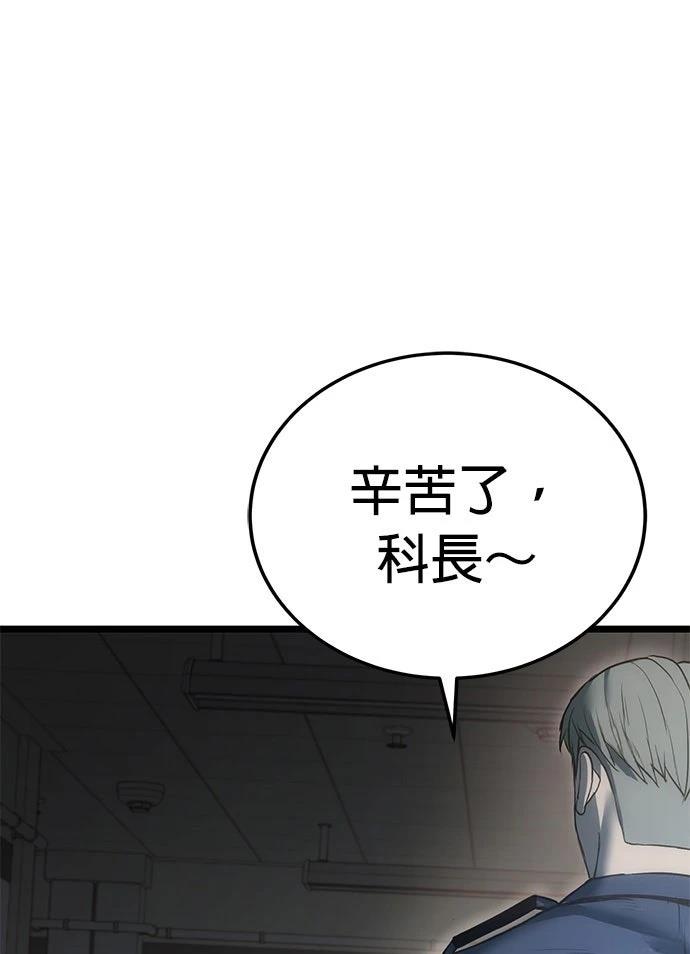 第6话78