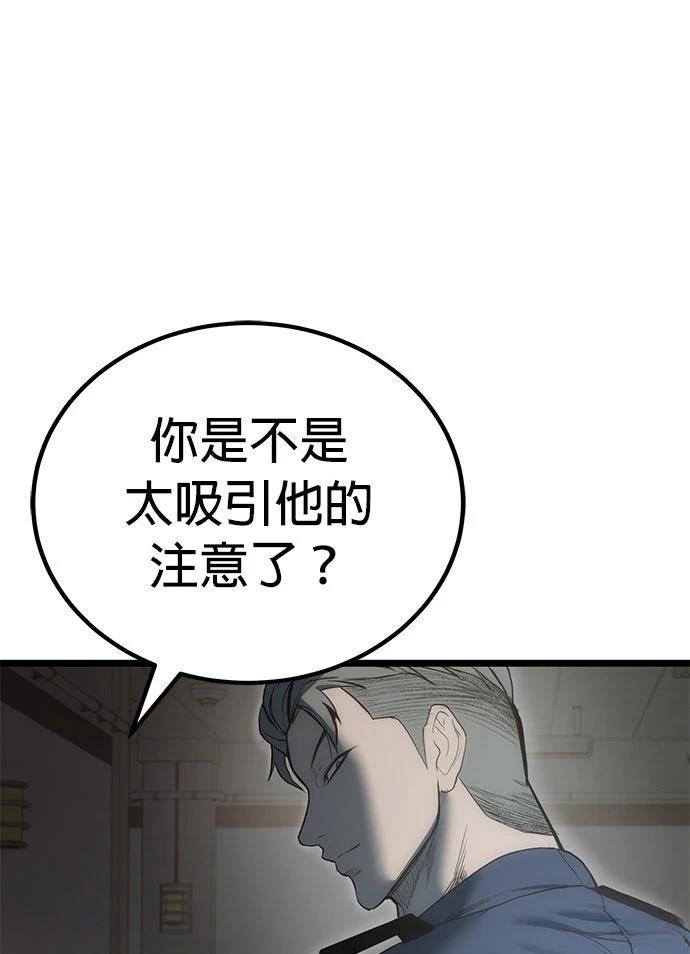 第6话80