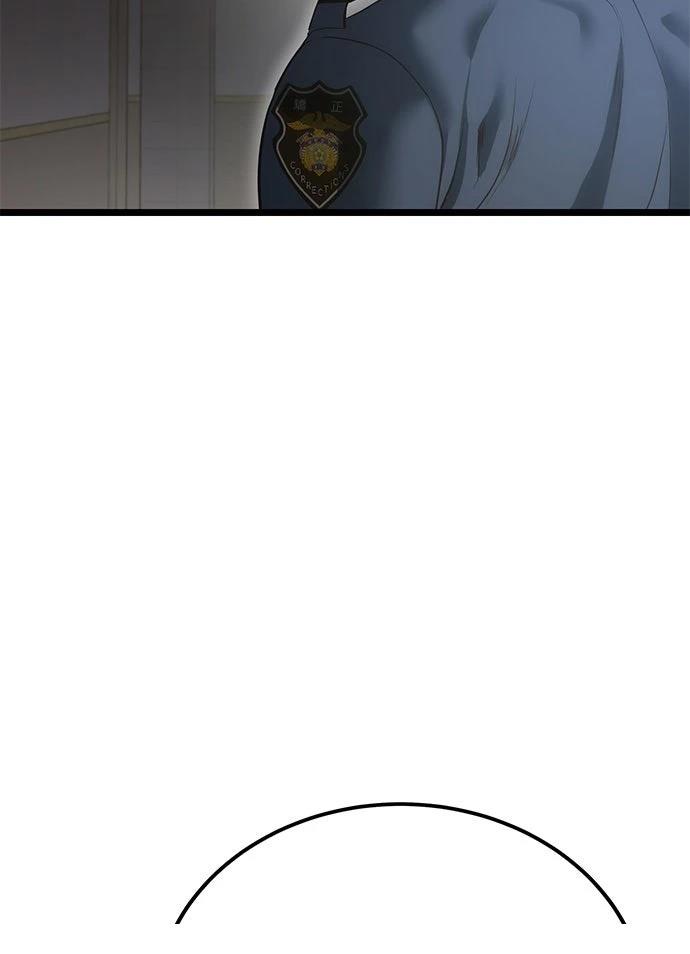 第6话81