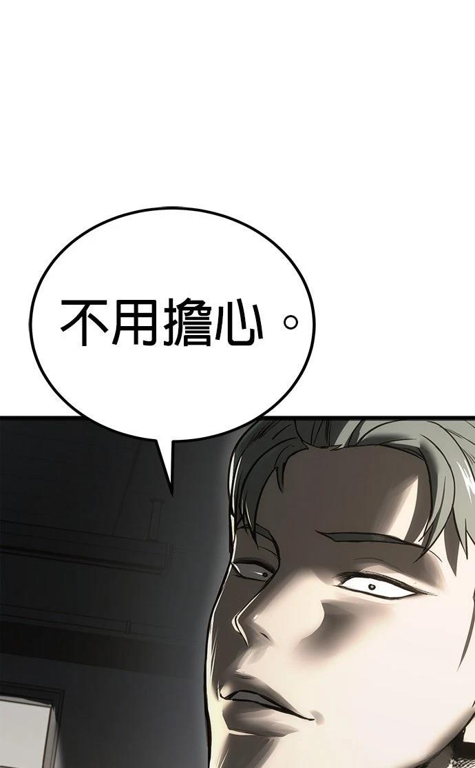 第6话84