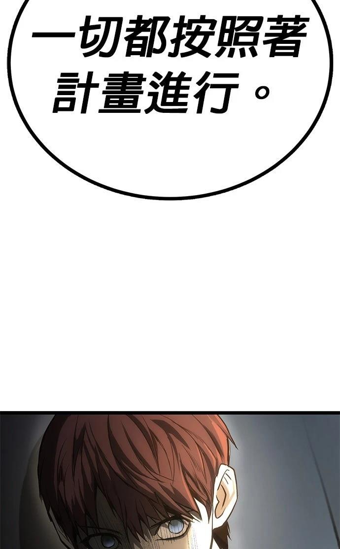 第6话86