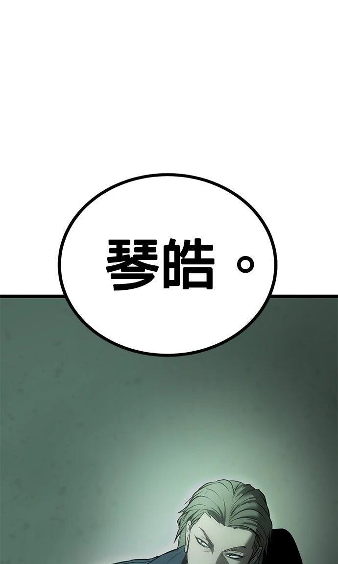 第6话96