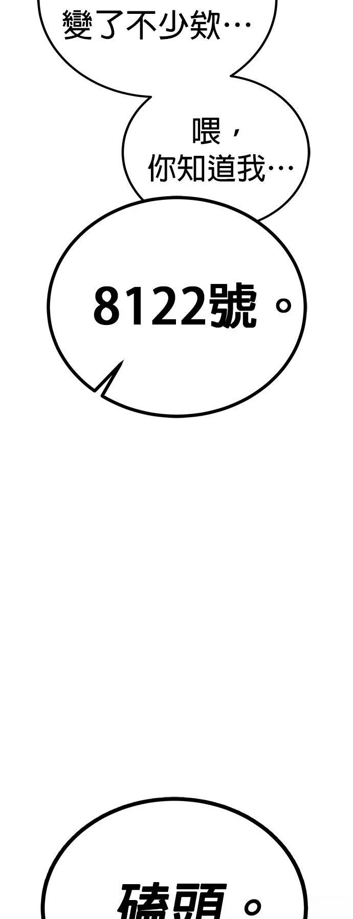 第7话1