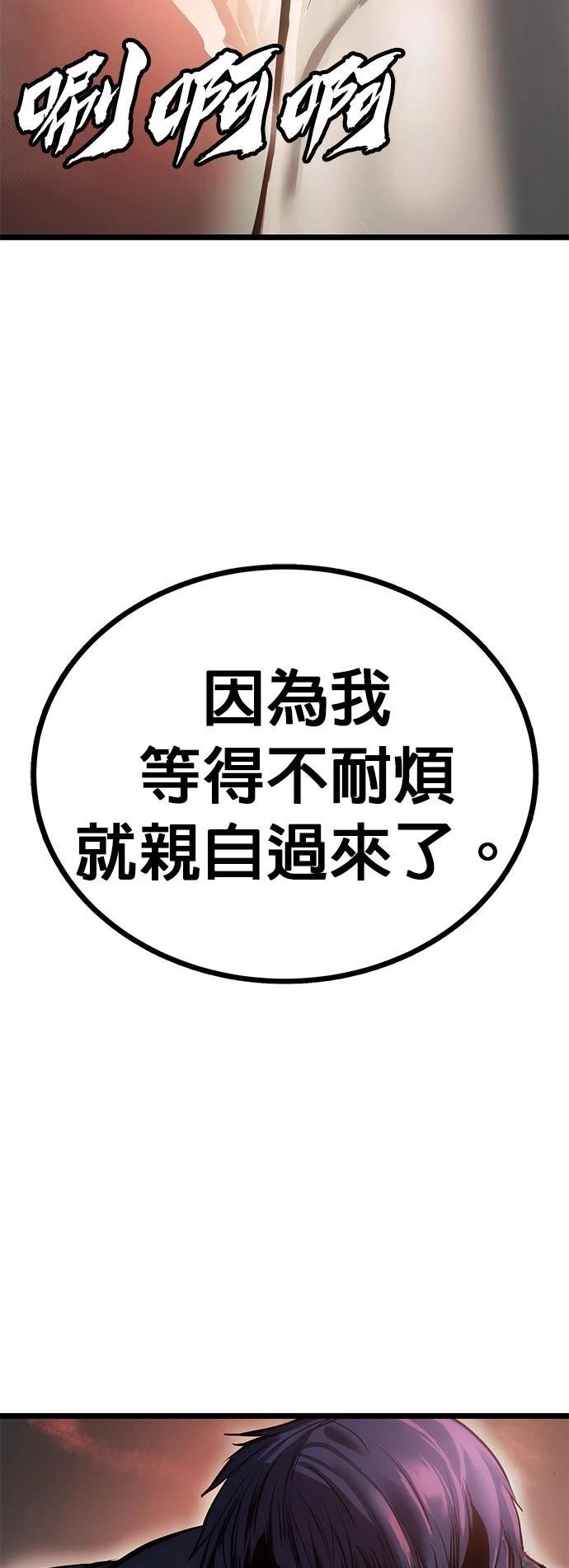 第7话101