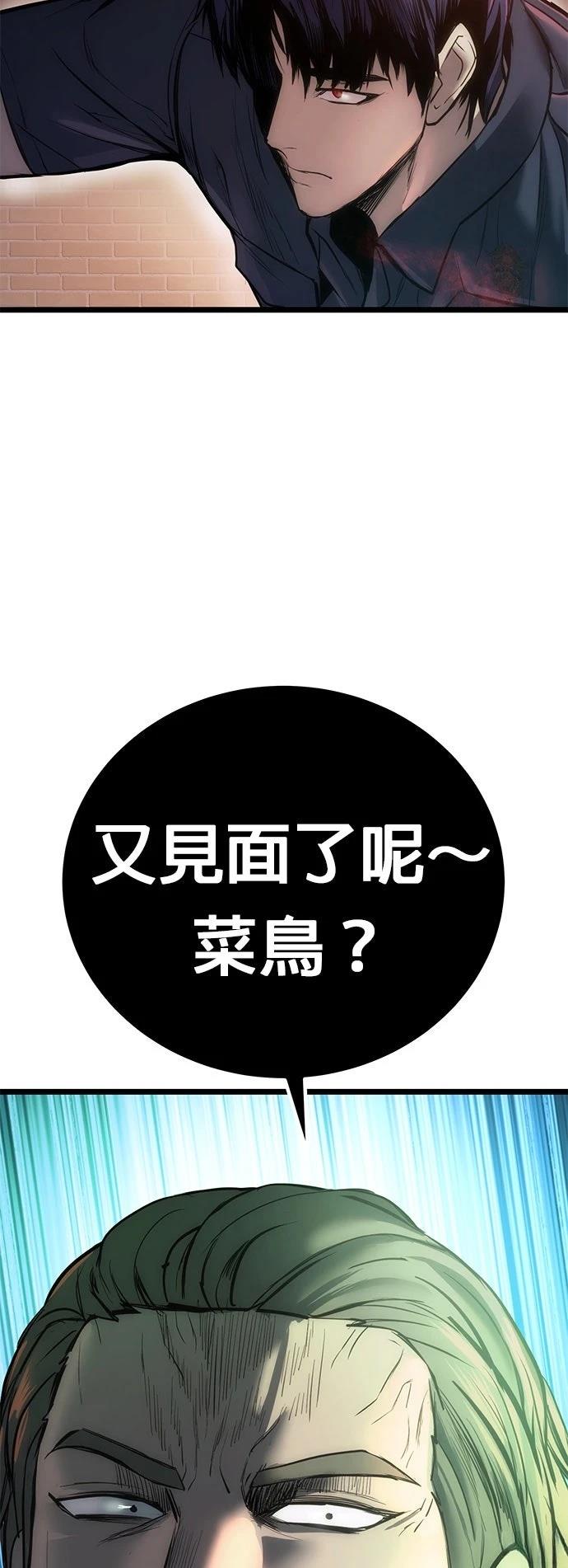 第7话102