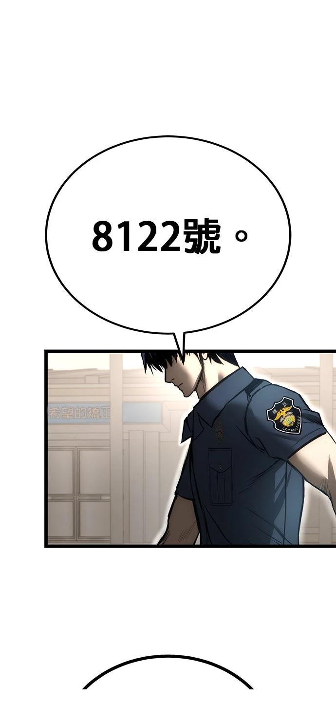 第7话12