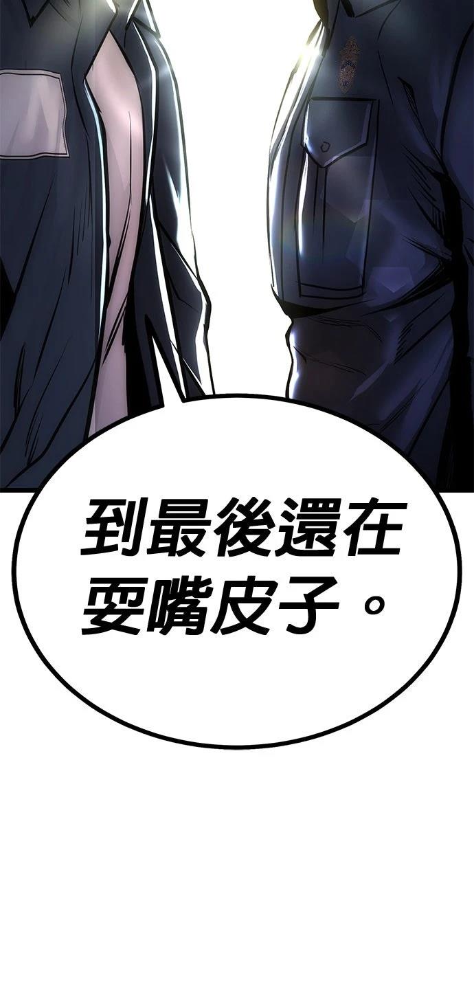 第7话15