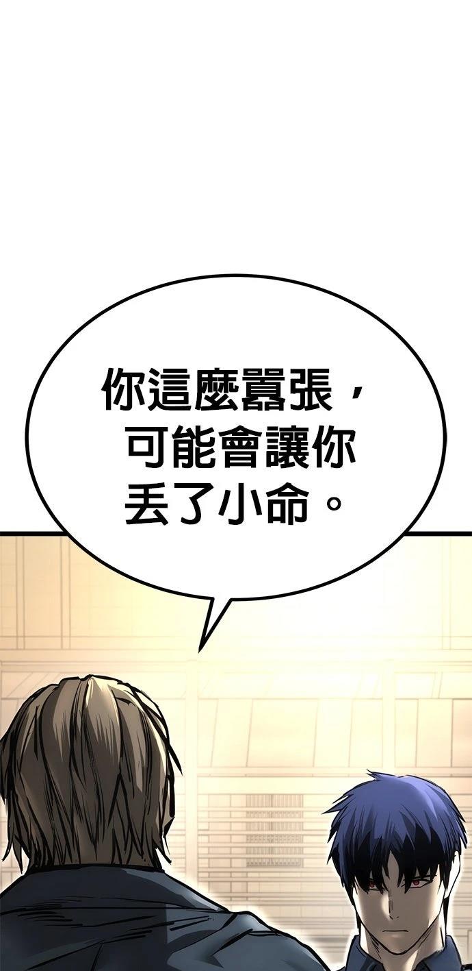 第7话16