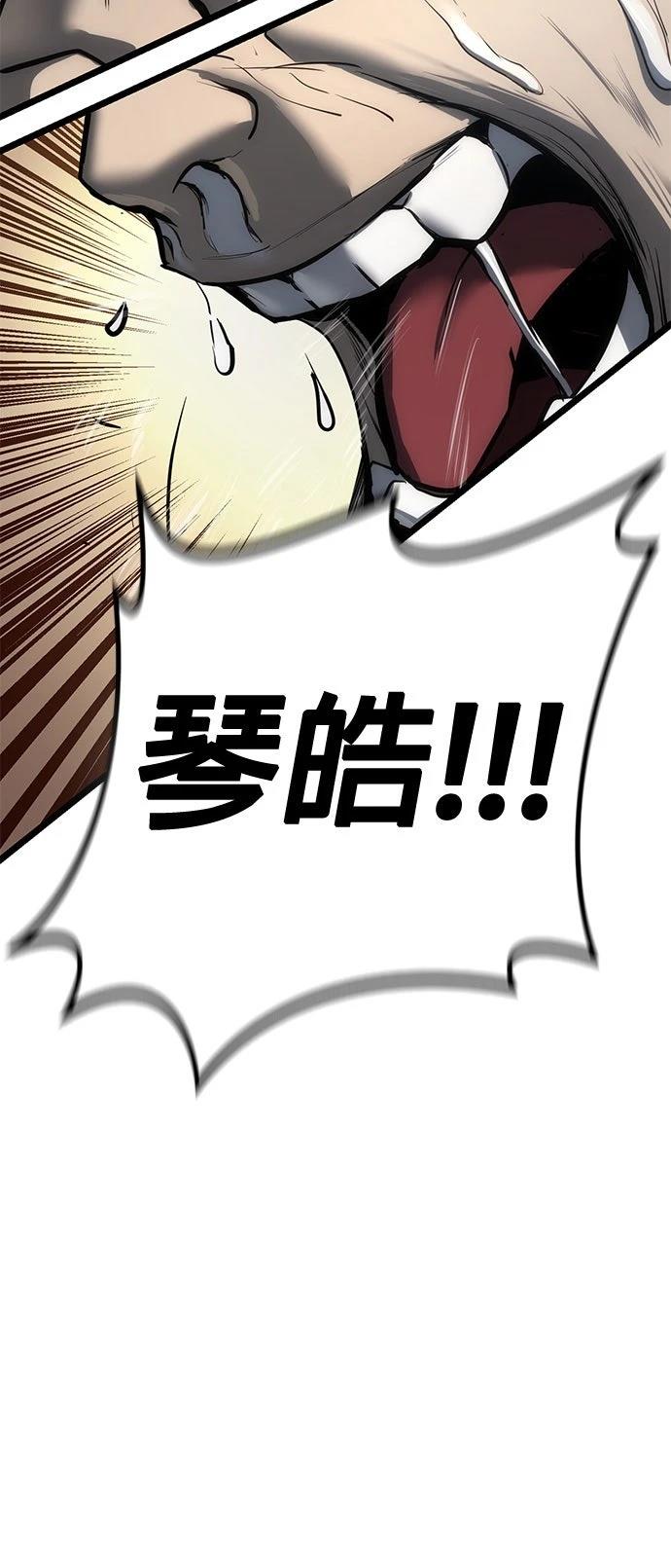 第7话21