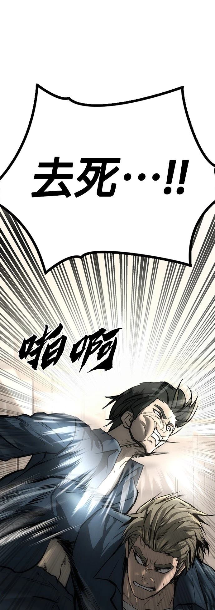 第7话24