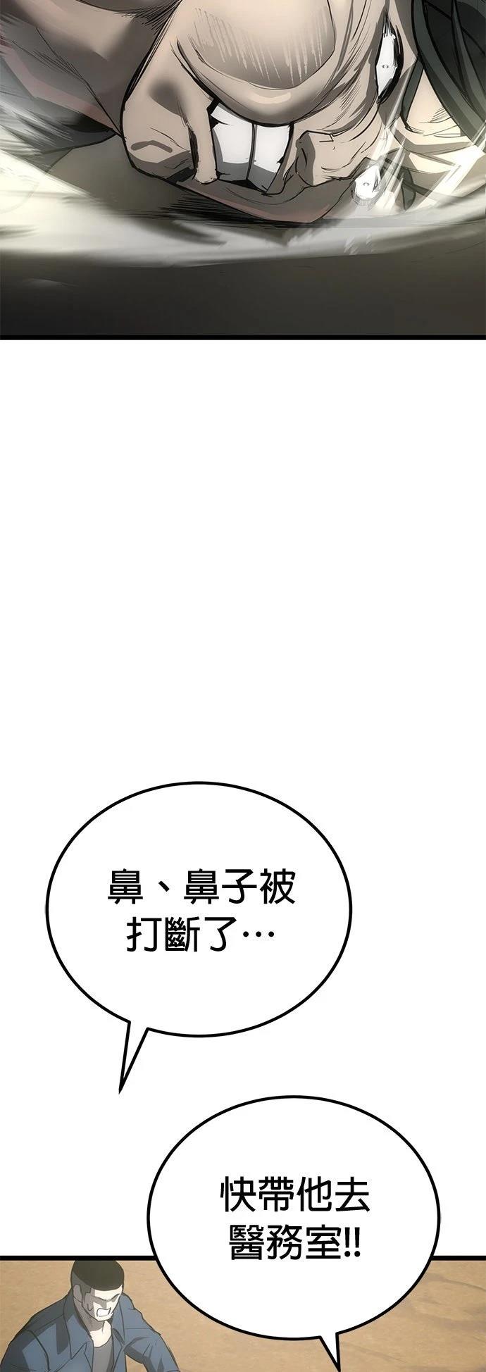 第7话26