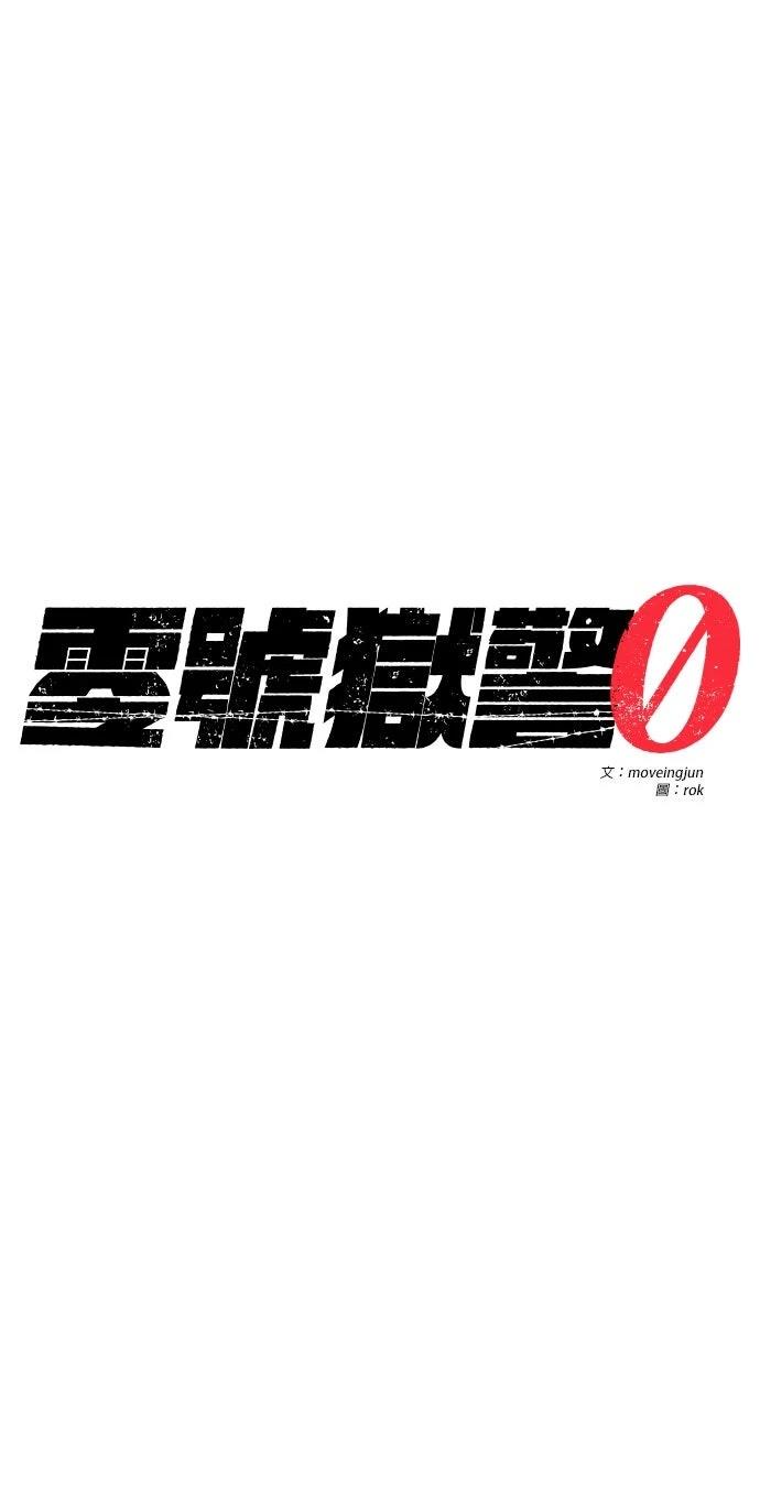 第7话31