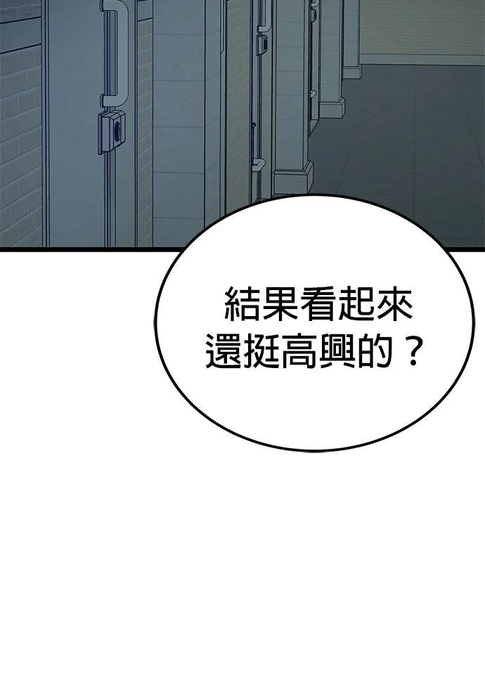 第7话33