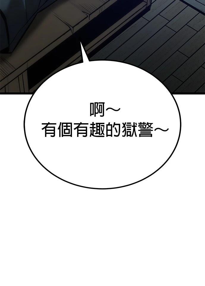第7话35
