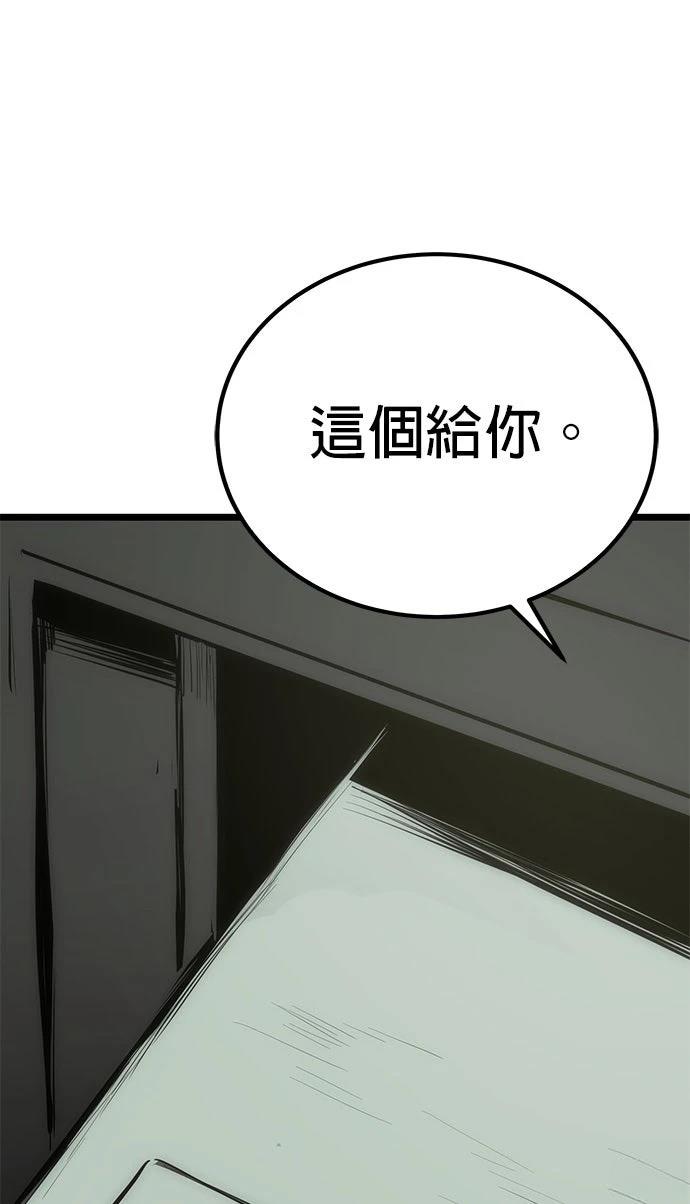第7话36