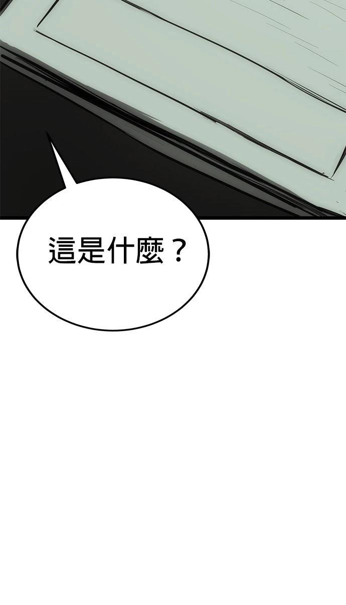 第7话37
